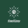 THIPNIYOM