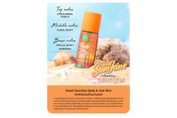 Пляжная коллекция ароматический спрей для тела и волос  Сладкое Солнце Baby Bright  Beach series Sweet Sunshine Body &amp;amp; Hair Mist 50мл