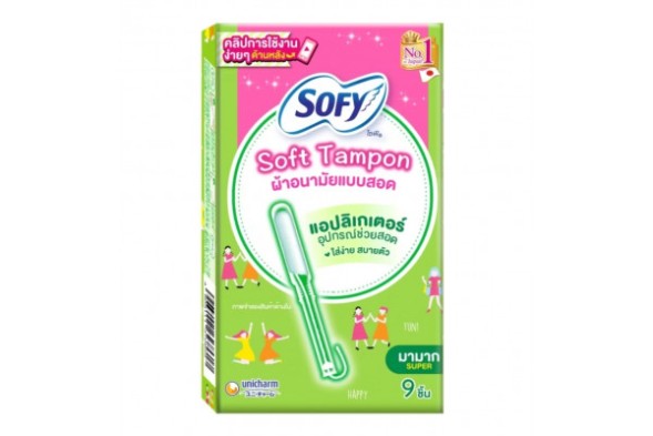Тампоны Sofy Super с аппликатором для обильных выделений 9 шт