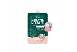 Маска для волос с Кератином и Водорослями Catherine Keratin Seaweed Hair Treatment 50 мл
