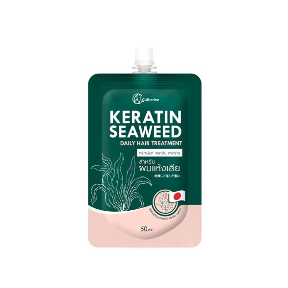 Маска для волос с Кератином и Водорослями Catherine Keratin Seaweed Hair Treatment 50 мл