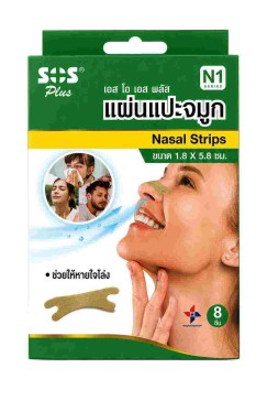 SOS Plus Полоски для носа назальные N1 Series, 1.8×5.8 см, 8 шт