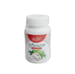 Капсулы Гуанабана (Гравиола, Саусеп) – натуральная поддержка иммунитета, 65 капсул