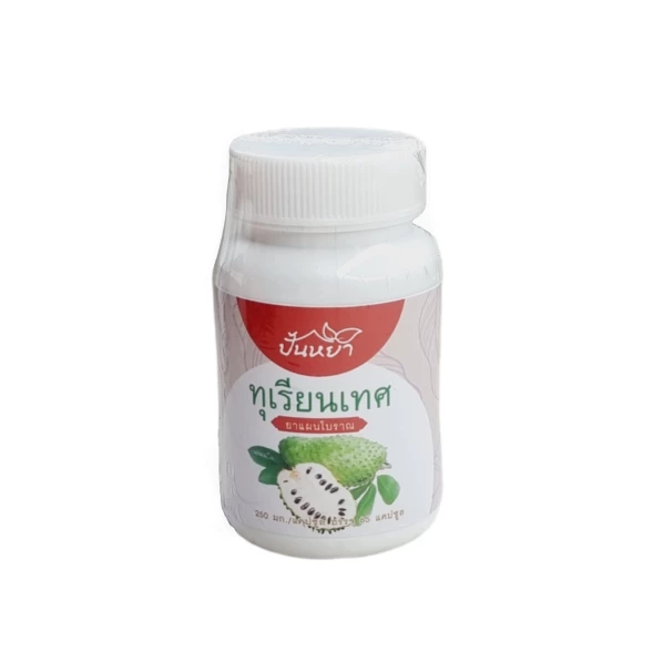 Капсулы Гуанабана (Гравиола, Саусеп) – натуральная поддержка иммунитета, 65 капсул