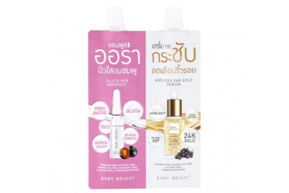 Антивозрастной и отбеливающий набор для лица Baby Bright ageless whitening set 6гр + 6гр