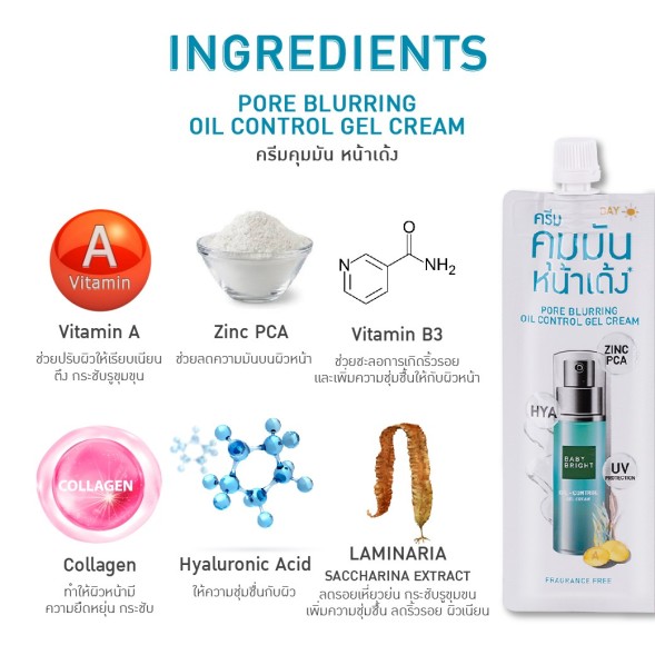 Набор для сужение пор Baby Bright Pore Minimizer set 6гр + 6гр