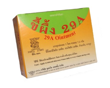 Тайская мазь от псориаза Salve 29 A, 7,5 гр (набор 12 шт.)