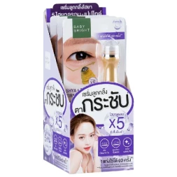 Сыворотка-роллер для кожи вокруг глаз с пептидами и 5 видами гиалуроновой кислоты от BABY BRIGHT 5HYA&amp;amp;Peptid Eye roller Serum, набор 3 шт*15 мл