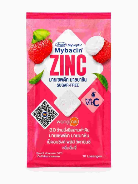 Mybacin Zinc Plus леденцы с цинком и витамином C, вкус личи, без сахара, 10 шт