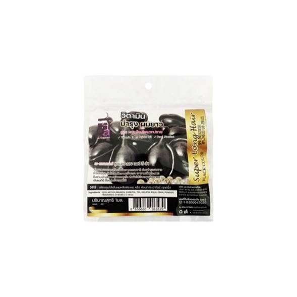 Витамины для волос A-Trainer Super Long Hair Vitamin 20 капсул (Черная Формула)