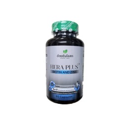 Биотин + Цинк пищевая добавка для волос, кожи и ногтей Herbal One Hera Plus Biotin and Zinc 60 капсул