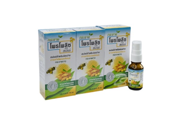 (НАБОР 3 ШТ) Спрей для полости рта с Прополисом и китайским Имбирём от Propoliz Plus Krachaikao Extract Natural Antiseptic for Mouth spray, 15 мл