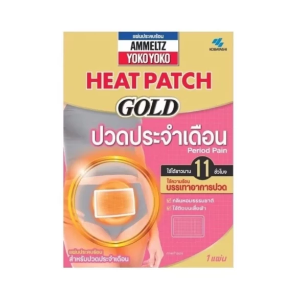 Тепловой пластырь от менструальной боли Ammeltz Yoko Yoko Heat Patch GOLD Period Pain 1 шт
