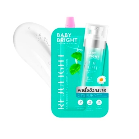 Сыворотка с ДНК лосося Baby Bright Rejulight 0.7% PDRN 7 мл