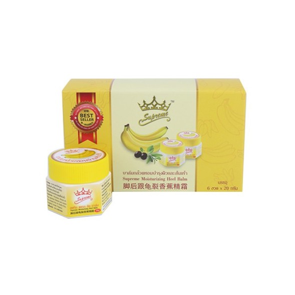 Supreme Cracked Heels Balm 20 g. (set 6 pcs)
