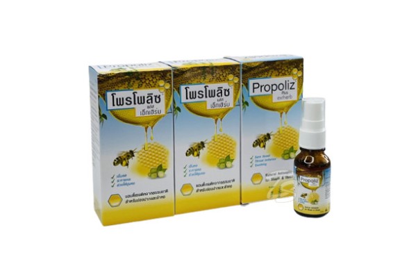 (НАБОР 3 ШТ) Прополис Плюс спрей для полости рта и горла  от Propoliz Plus Extherb Mouth Spray 15 мл