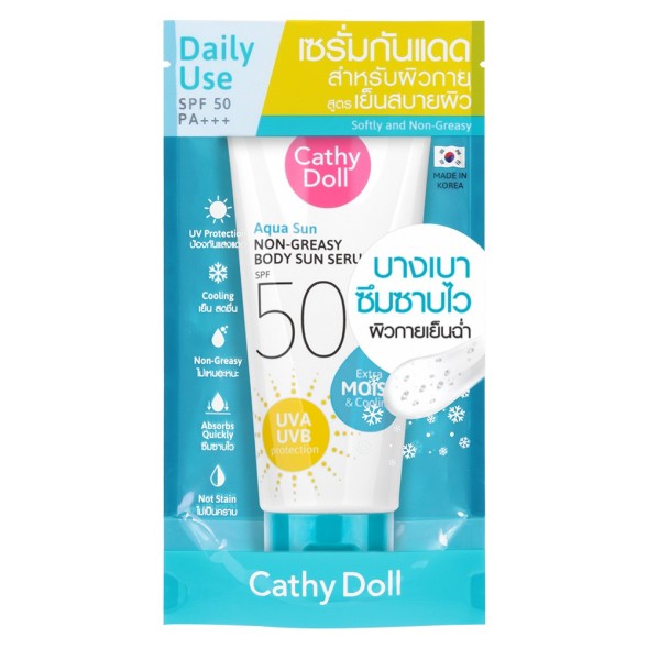 Легкая солнцезащитная сыворотка для тела от Cathy Doll Aqua Sun Non Greasy Body Sun Serum SPF50 PA+++ 50 ml