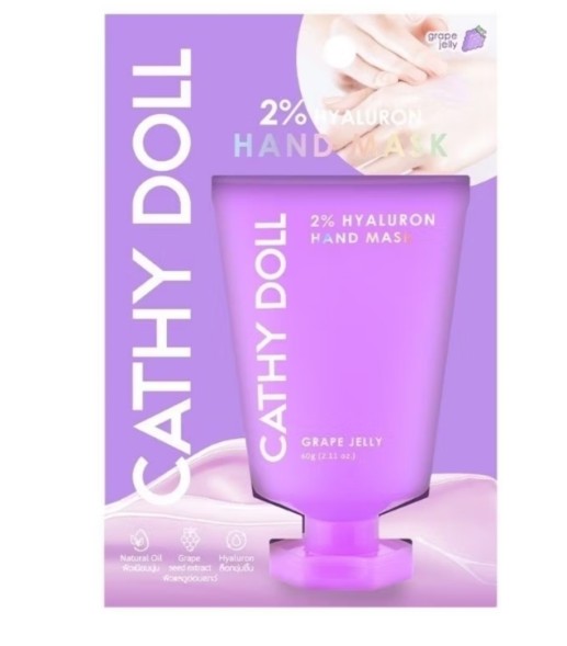 Маска для рук Cathy Doll с 2% гиалуроновой кислотой с ароматом Виноградное Желе 60 гр 