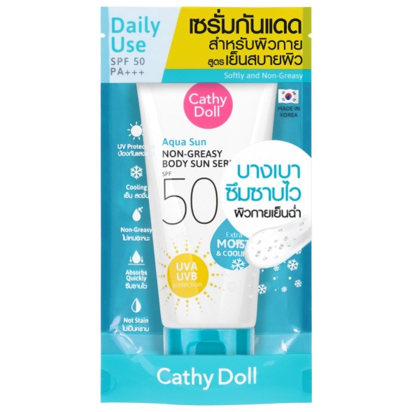 Легкая солнцезащитная сыворотка для тела от Cathy Doll Aqua Sun Non Greasy Body Sun Serum SPF50 PA+++ 138 ml