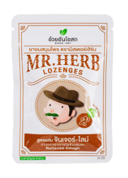 Травяные леденцы от кашля «Имбирь и Лайм»мот Mr. Herb, Lozenges Ginger-Lime Formula, 20 шт
