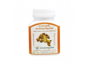 Капсулы с имбирём для улучшения пищеварения Thanyaporn Ginger 100 капсул