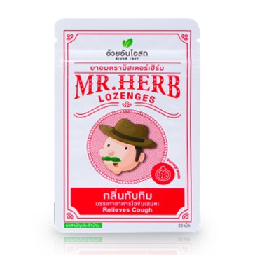 Травяные леденцы от кашля «Гранат» от Mr. Herb, Lozenges Pomegranate Flavor, 20 шт