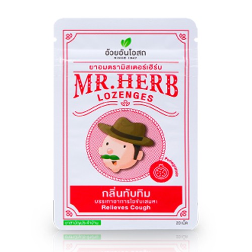 Травяные леденцы от кашля «Гранат» от Mr. Herb, Lozenges Pomegranate Flavor, 20 шт