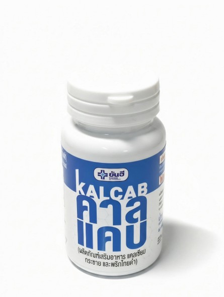 Устричный кальций Kal Cab, 100 капсул