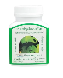 Капсулы Гинкго Билоба для улучшения мозговой деятельности от Thayaporn Herbs, Compound Ginkgo Biloba Capsules, 100 шт.