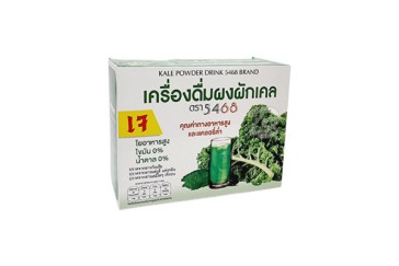 Напиток из Кейла 5468 Brand 20 пакетиков x 5гр