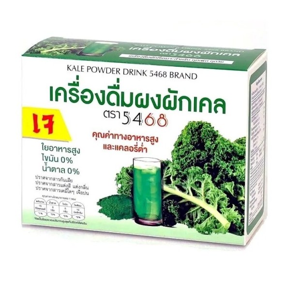 Напиток из Кейла 5468 Brand 20 пакетиков x 5гр
