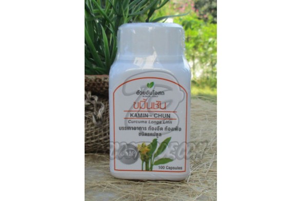 Капсулы Кумин-Чан с куркумой для ЖКТ, Kamin - Chun Curcuma Longa Linn, 100 капсул