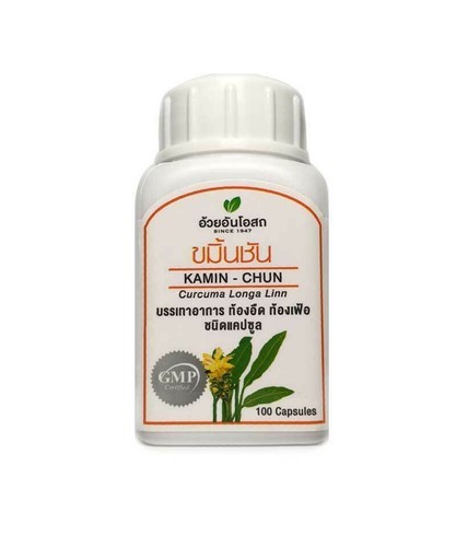 Капсулы Камин-Чан с куркумой для ЖКТ, Kamin - Chun Curcuma Longa Linn, 100 капсул