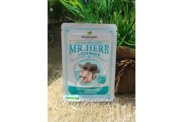 Травяные леденцы от кашля «Шелковица»  от Mr. Herb, Lozenges Mulberry, 20 шт