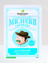 Травяные леденцы от кашля «Шелковица»  от Mr. Herb, Lozenges Mulberry, 20 шт