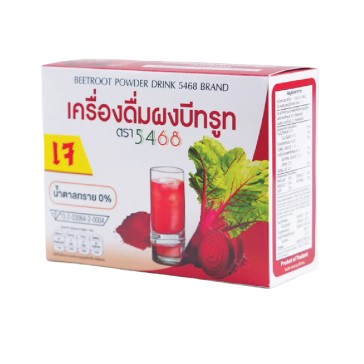 Напиток из свеклы 5468 Brand 20 пакетиков x 5гр