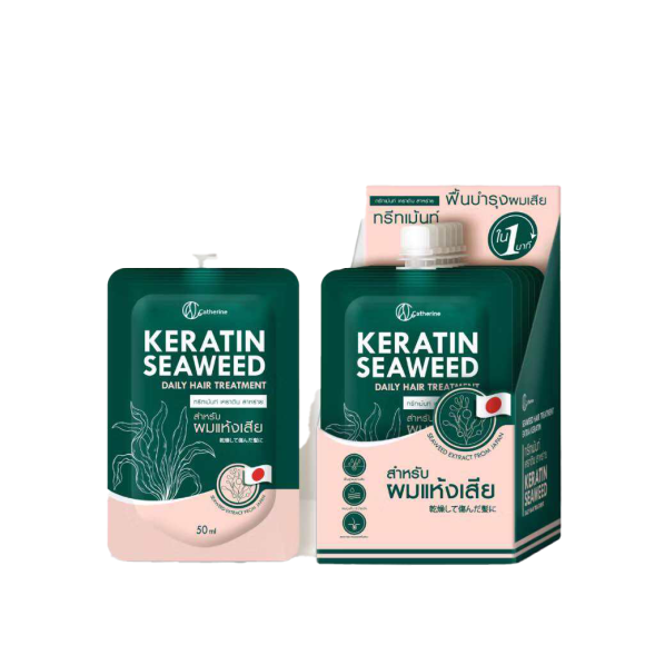 Маска для волос с Кератином и Водорослями Catherine Keratin Seaweed Hair Treatment 50 мл x 6 шт (коробка)