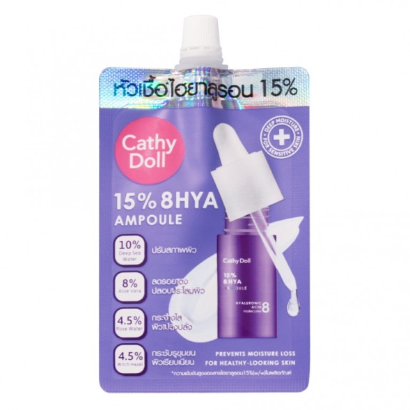 Концентрированная ампульная сыворотка для лица от Cathy Doll 15% 8HYA Ampoule 6 мл