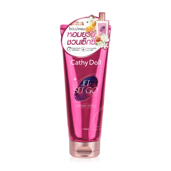 Парфюмированный лосьон для тела Cathy Doll Jet Set Go Perfume Lotion 150 ml
