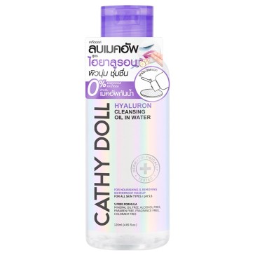 Гидрофильное масло с гиалуроновой кислотой для снятия макияжа Cathy Doll 120 мл