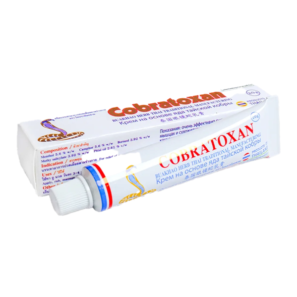Крем Кобратоксан COBRATOXAN коробка 20 гр?10 шт