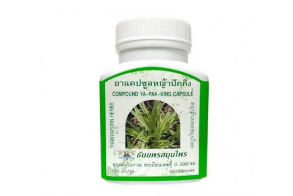 Капсулы «Я-Пак-Кинг» для очищения и поддержки организма, Thanyaporn, 100 капсул