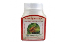 Капсулы Кра Чай Thanyaporn Kra Chai 100 капсул