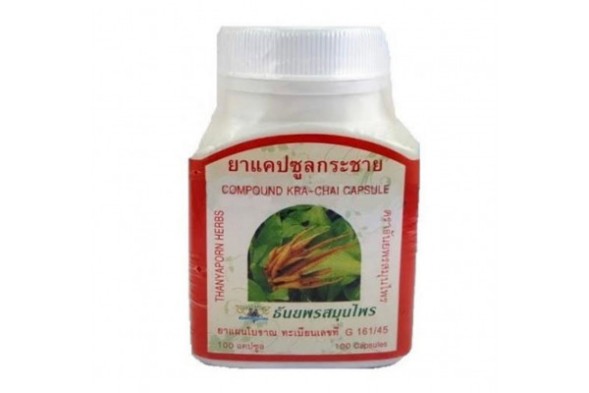 Капсулы Кра Чай Thanyaporn Kra Chai 100 капсул