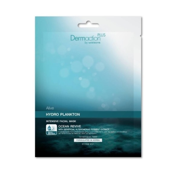 Интенсивная тканевая маска для лица Dermaction Plus by Watsons Alive Hydro Plankton, 1 шт