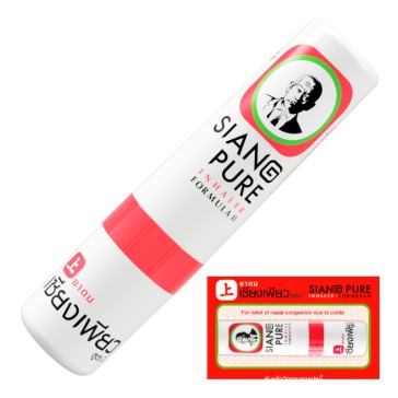 Ингалятор Siang Pure, 2 мл