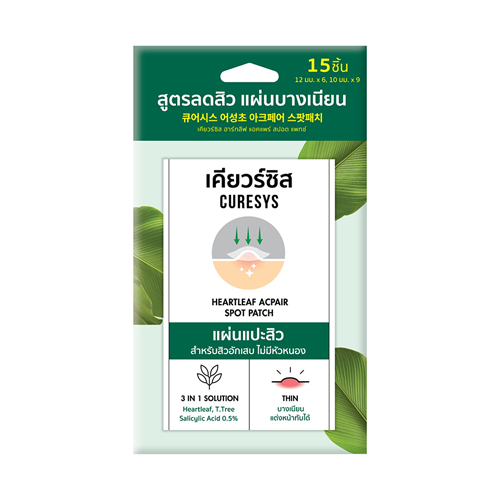 Патчи для лечения акне и прыщей CURESYS Heartleaf Acpair Spot Patch 15 шт