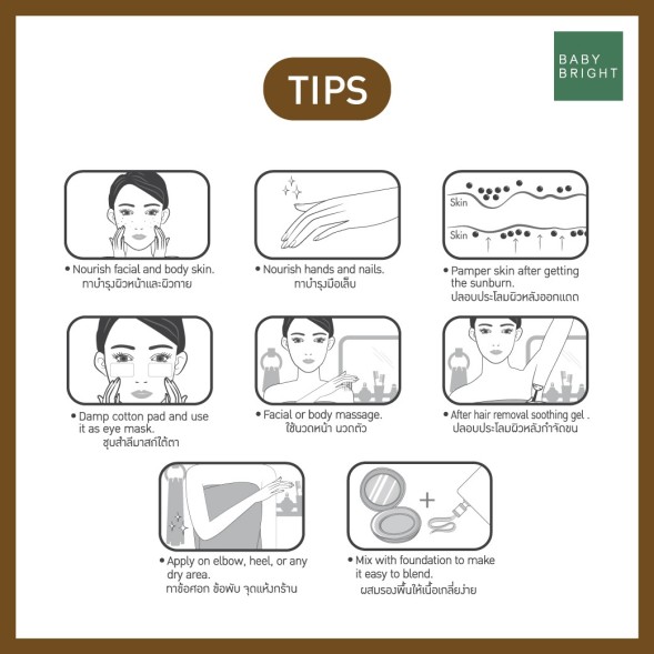 Восстанавливающая гель-сыворотка для лица и тела «Улитка и Золото» от Baby Bright, 99% Snail &amp;amp; Gold Soothing Gel, 50 гр