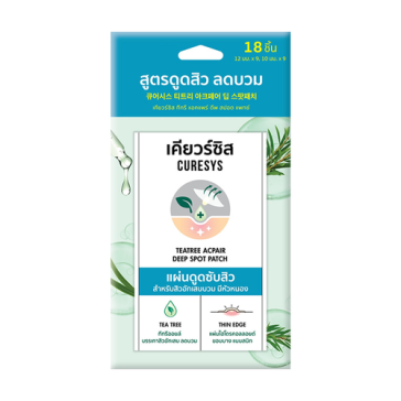 Патчи для лечения акне и прыщей Curesys Teatree Acpair Deep Spot Patch 18 шт