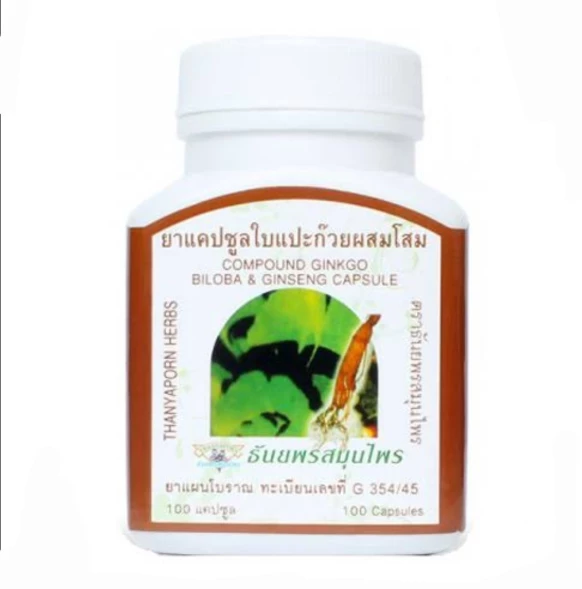 Капсулы Гинкго билоба и Женьшень Thanyaporn Compound Ginkgo Biloba and Ginseng 100 капсул